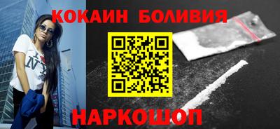 гашишное масло Бийск