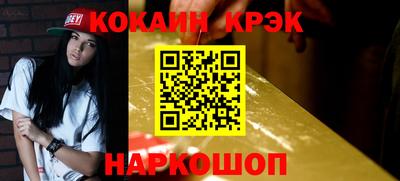 гашишное масло Бийск