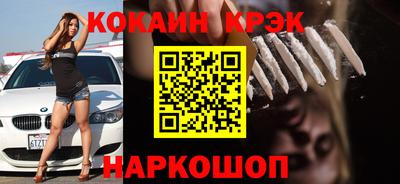 мдма Беслан