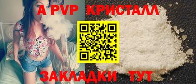 кокс Балаково