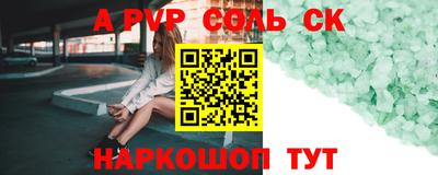 гашишное масло Бийск
