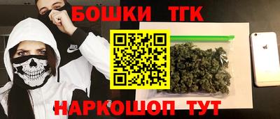 тгк Берёзовский