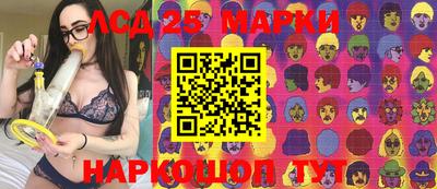 тгк Берёзовский