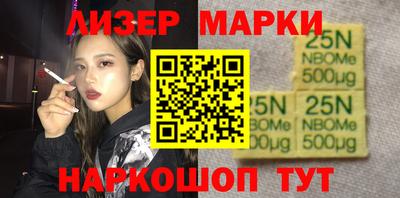 мдма Беслан