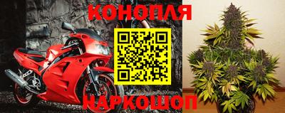 дистиллят марихуана Беслан