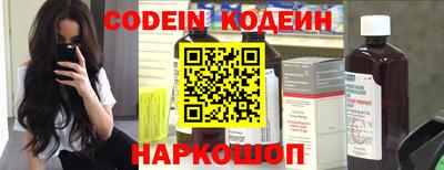 гашишное масло Бийск
