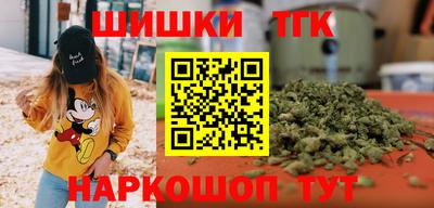 тгк Берёзовский