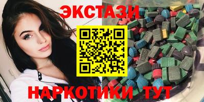 мдма Беслан