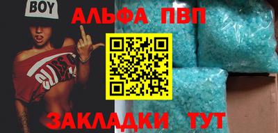мдма Беслан