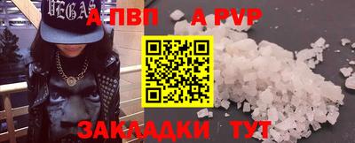 гашишное масло Бийск
