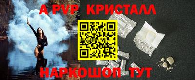 гашишное масло Бийск