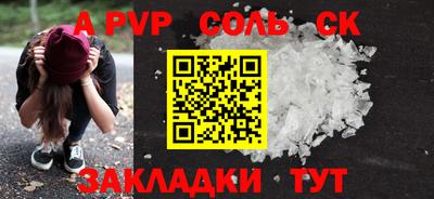 тгк Берёзовский