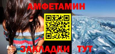 кокс Балаково