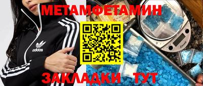 мдма Беслан