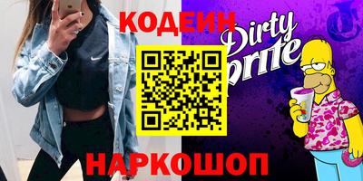 тгк Берёзовский