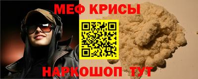 мдма Беслан