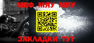 марихуана Абинск