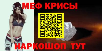 мдма Беслан