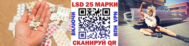 LSD-25 экстази ecstasy  даркнет сайт  блэк спрут   Верхний Уфалей 