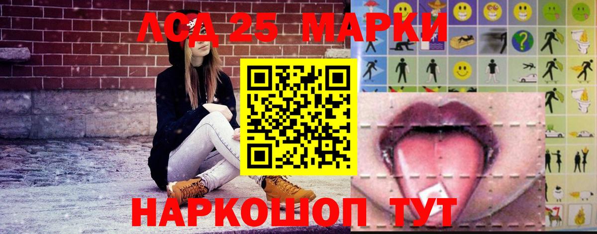 LSD-25 экстази кислота  MEGA ссылка  Верхний Уфалей  LSD-25 экстази ecstasy  Вход с VPN 