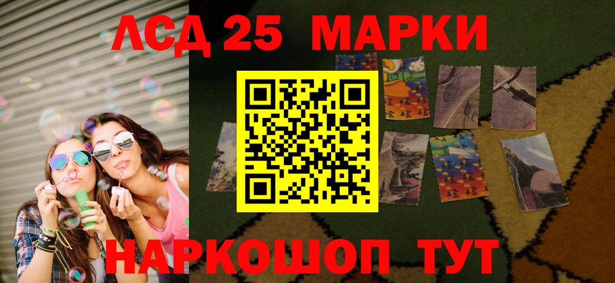 LSD-25 экстази кислота  LSD-25 экстази ecstasy  Верхний Уфалей 