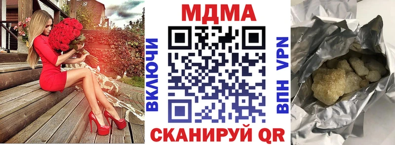 MDMA VHQ  где продают наркотики  Верхний Уфалей 