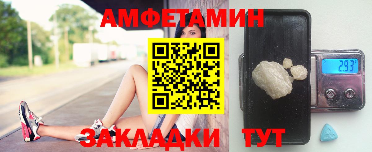 Первитин Декстрометамфетамин 99.9% Верхний Уфалей