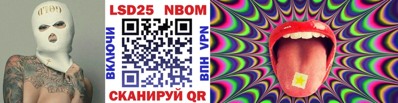 где купить наркоту  Верхний Уфалей  Наркотические марки 1500мкг 