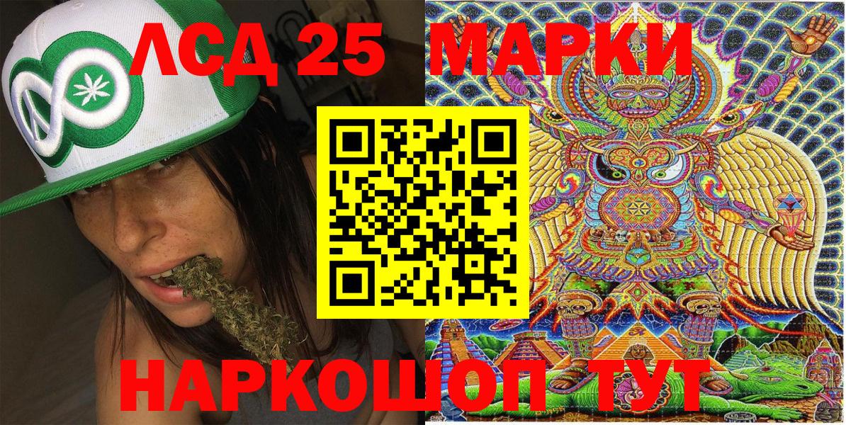 Марки NBOMe 1500мкг  Наркотические марки  закладки  Верхний Уфалей  Вход с VPN  Марки NBOMe 1500мкг 