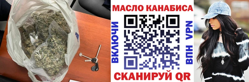 Дистиллят ТГК THC oil  Верхний Уфалей 