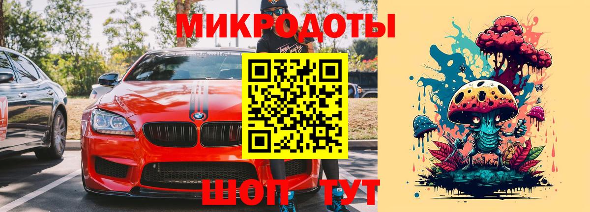 Галлюциногенные грибы ЛСД  что такое   Псилоцибиновые грибы мицелий  Верхний Уфалей 