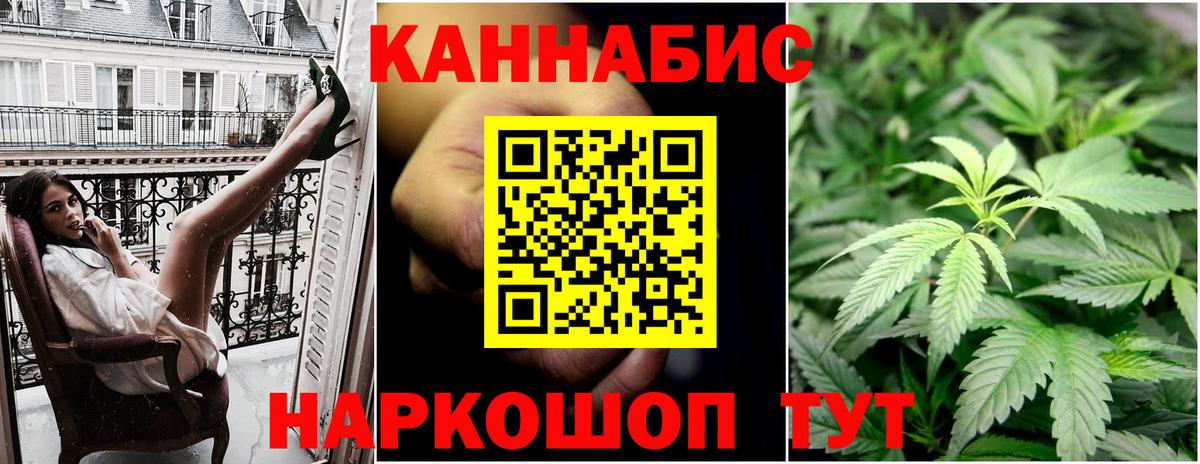 Шишки марихуана SATIVA & INDICA Верхний Уфалей