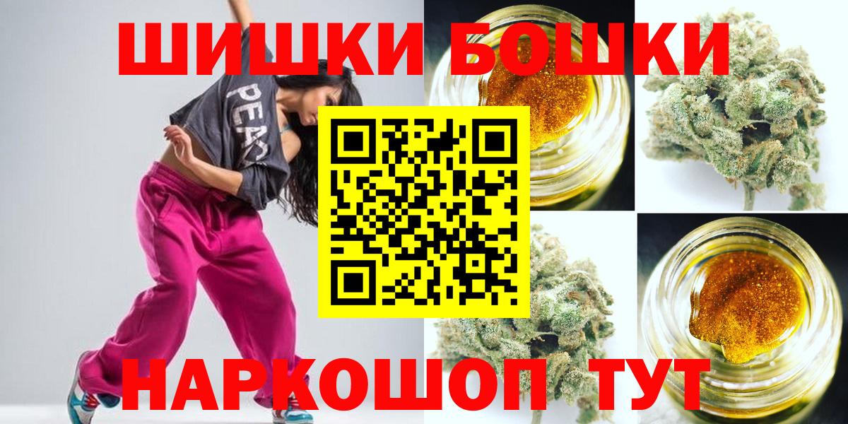 Верхний Уфалей  Бошки марихуана VHQ  Вход с VPN  Каннабис семена  Бошки Шишки марихуана  Марихуана White Widow 